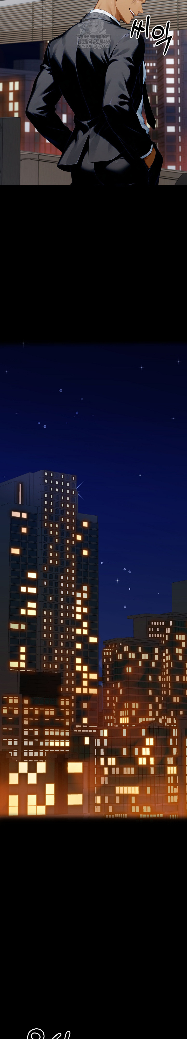 Gangster x Office Lady Raw Chapter 148 Page 23