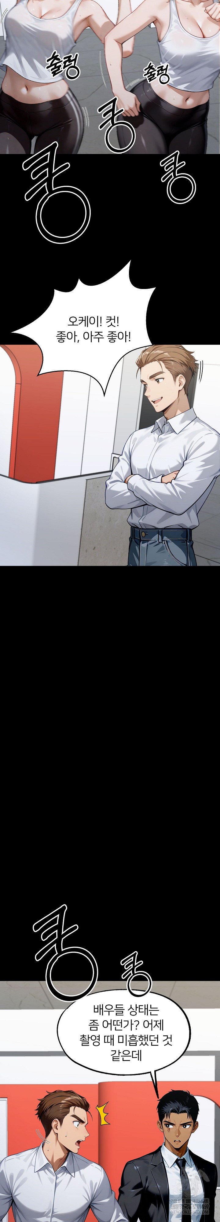 Gangster x Office Lady Raw Chapter 148 Page 31