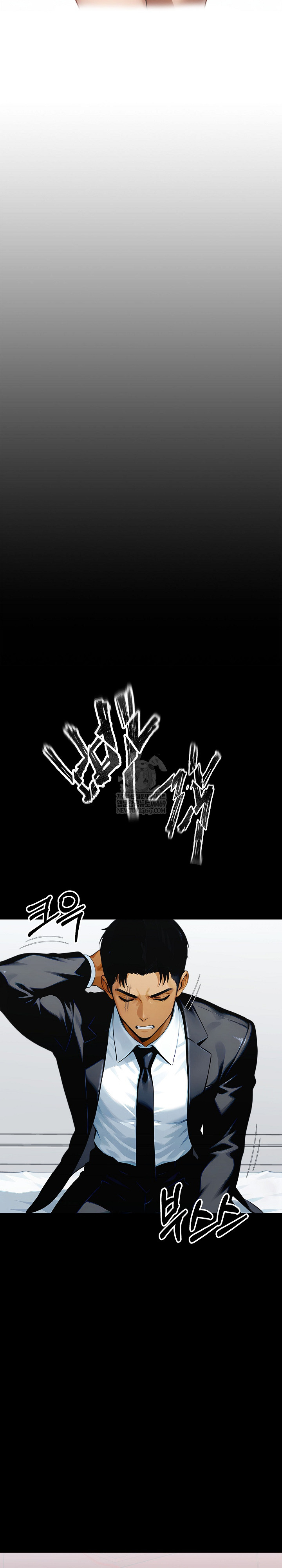 Gangster x Office Lady Raw Chapter 148 Page 7