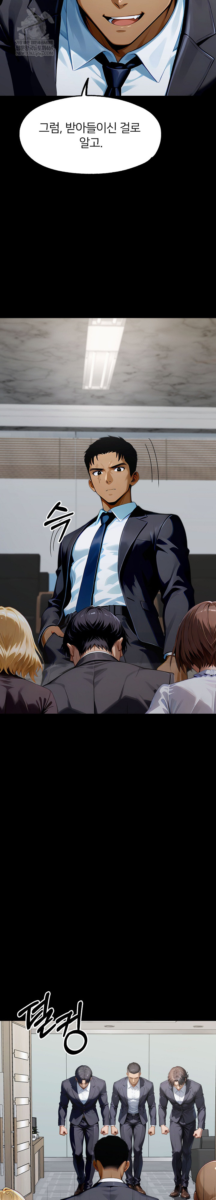 Gangster x Office Lady Raw Chapter 149 Page 18