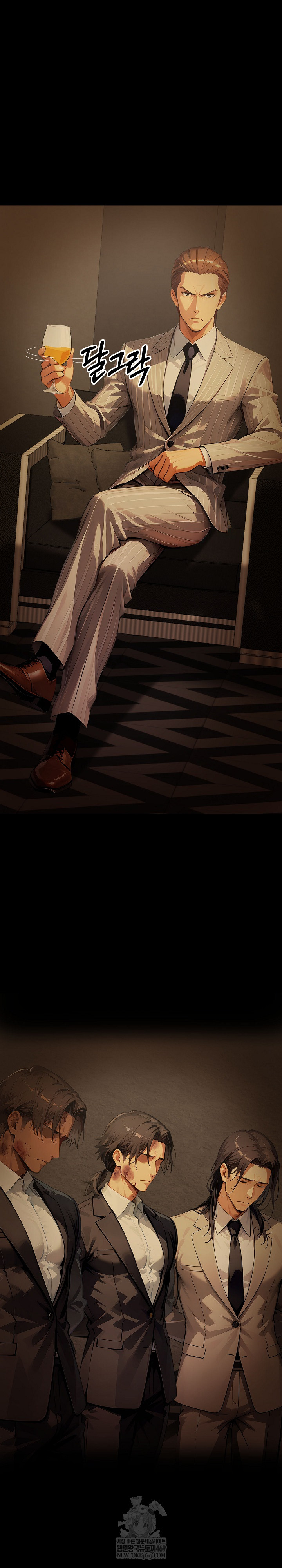 Gangster x Office Lady Raw Chapter 149 Page 20