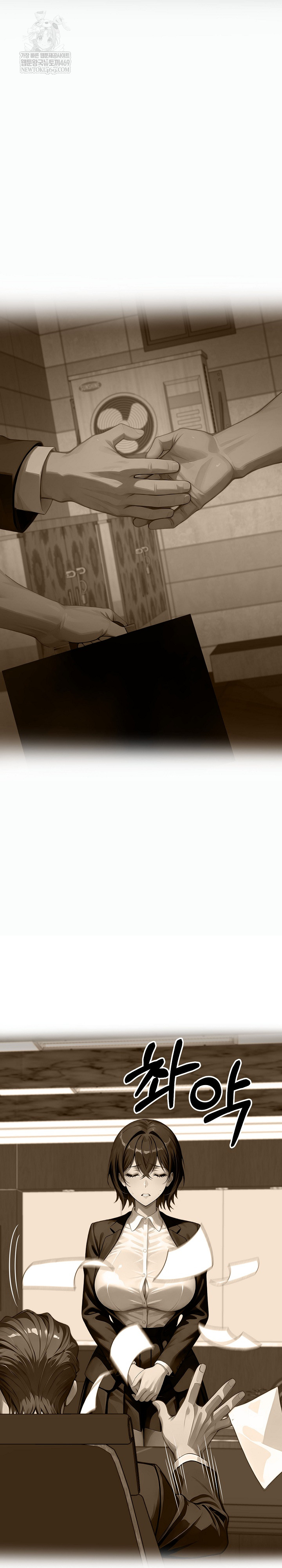 Gangster x Office Lady Raw Chapter 149 Page 23