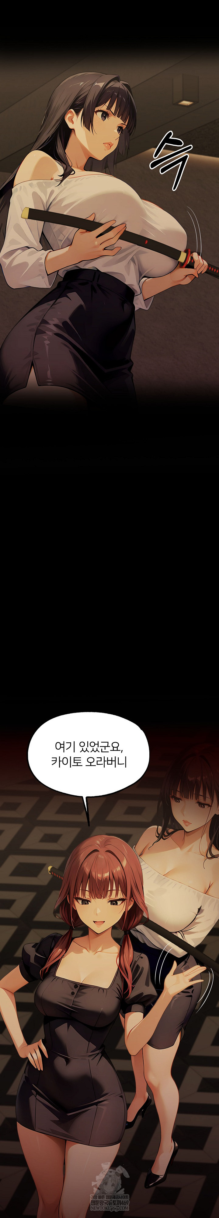Gangster x Office Lady Raw Chapter 149 Page 30