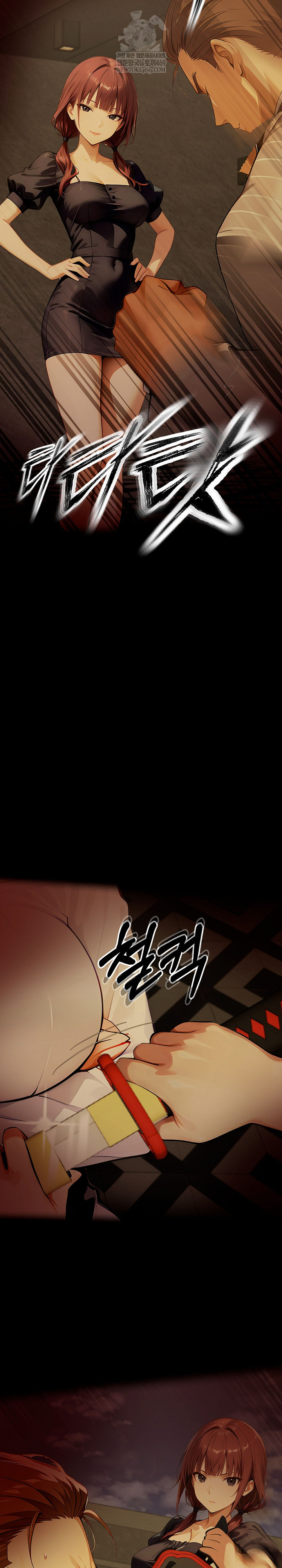 Gangster x Office Lady Raw Chapter 149 Page 33