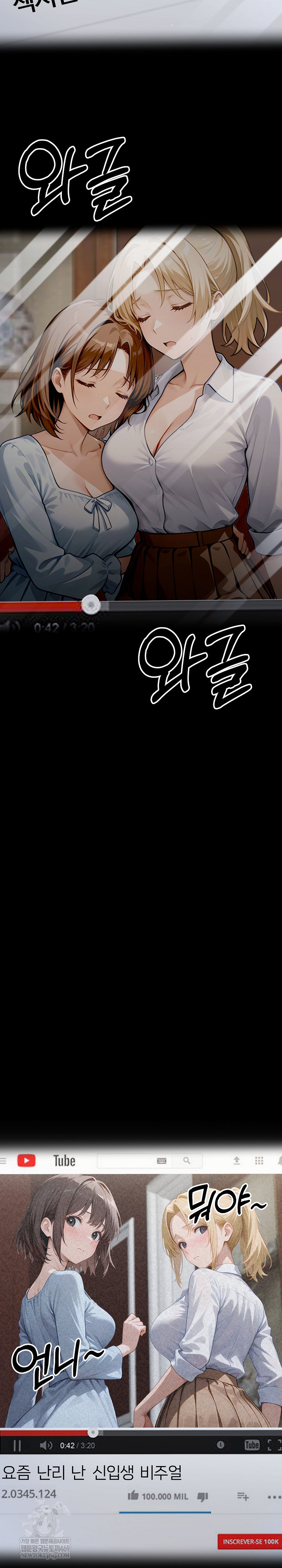 Gangster x Office Lady Raw Chapter 149 Page 6