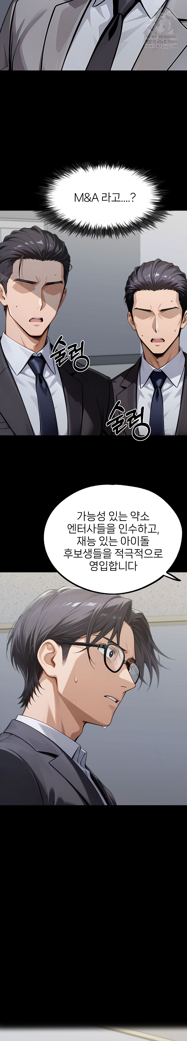 Gangster x Office Lady Raw Chapter 150 Page 16