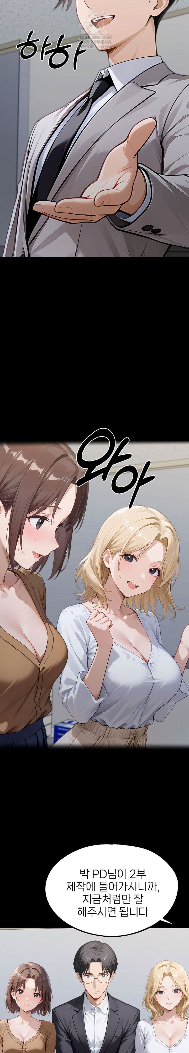 Gangster x Office Lady Raw Chapter 150 Page 18