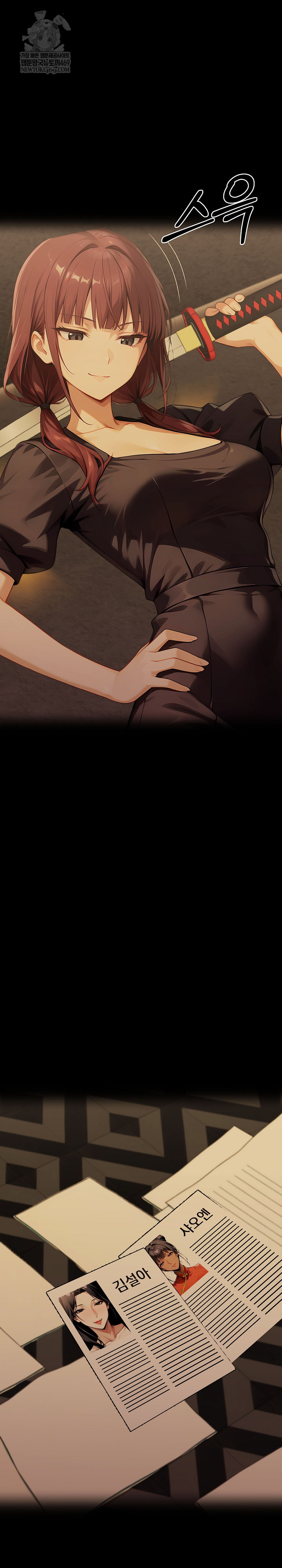 Gangster x Office Lady Raw Chapter 150 Page 2