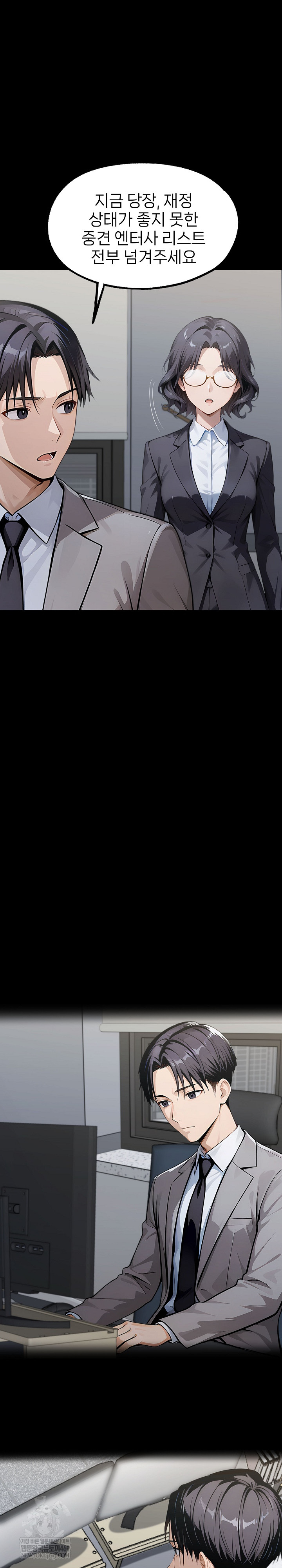 Gangster x Office Lady Raw Chapter 150 Page 20
