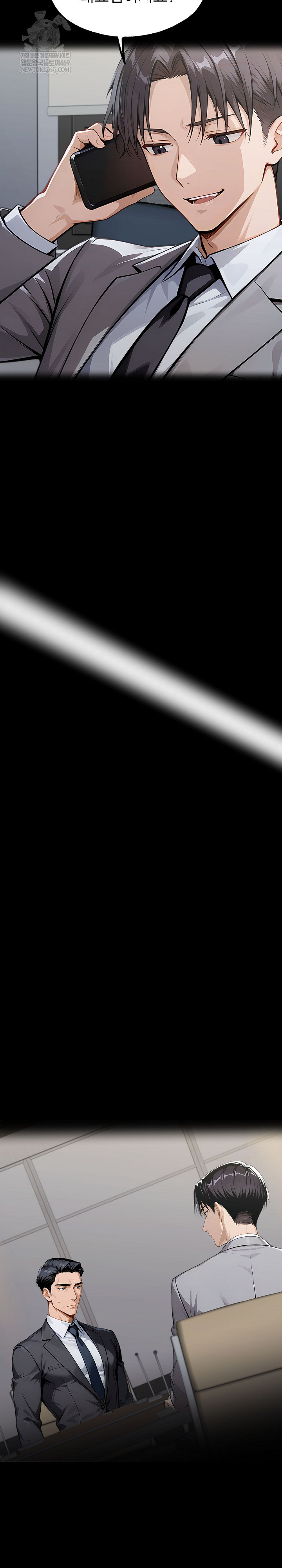 Gangster x Office Lady Raw Chapter 150 Page 22