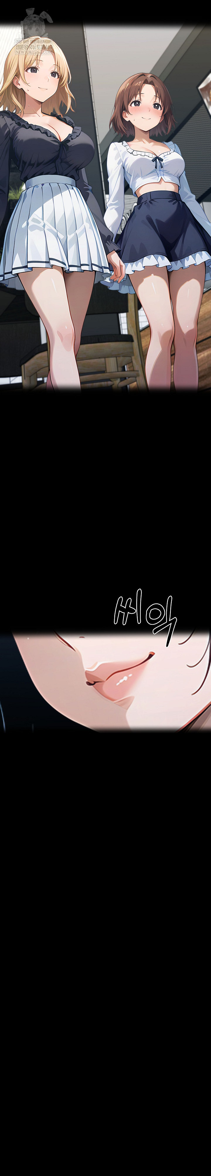 Gangster x Office Lady Raw Chapter 151 Page 21