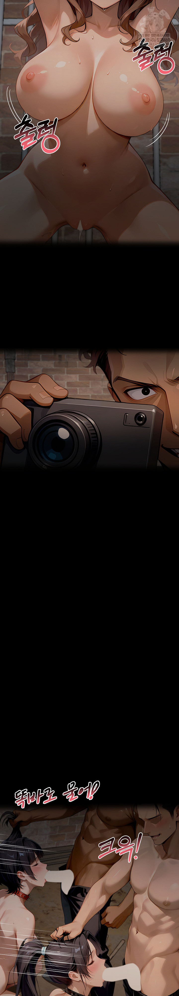 Gangster x Office Lady Raw Chapter 151 Page 30