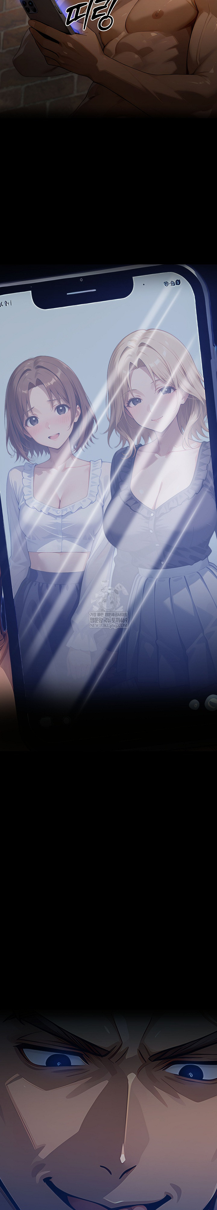 Gangster x Office Lady Raw Chapter 151 Page 34