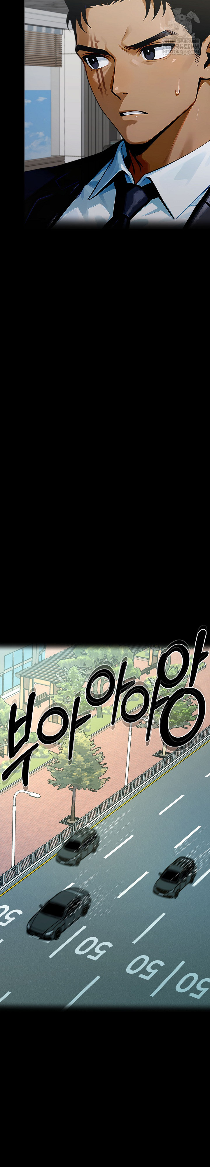 Gangster x Office Lady Raw Chapter 151 Page 39