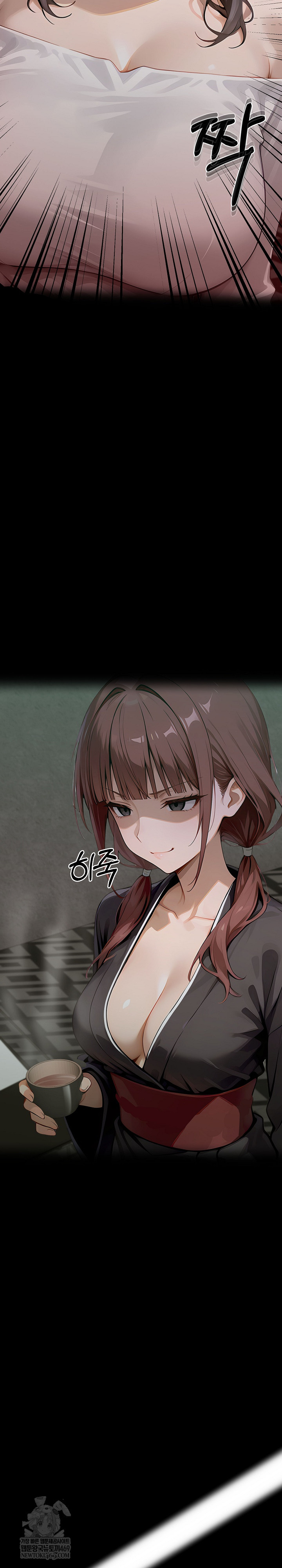 Gangster x Office Lady Raw Chapter 151 Page 7