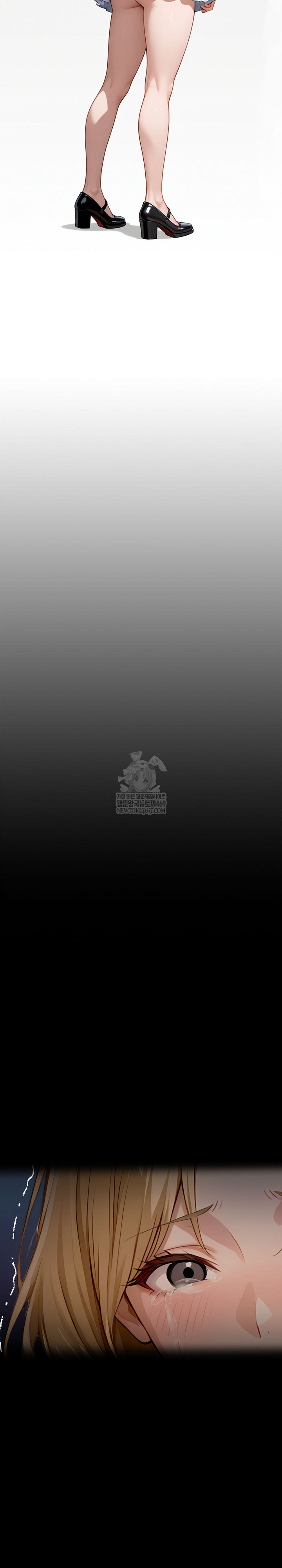 Gangster x Office Lady Raw Chapter 152 Page 16