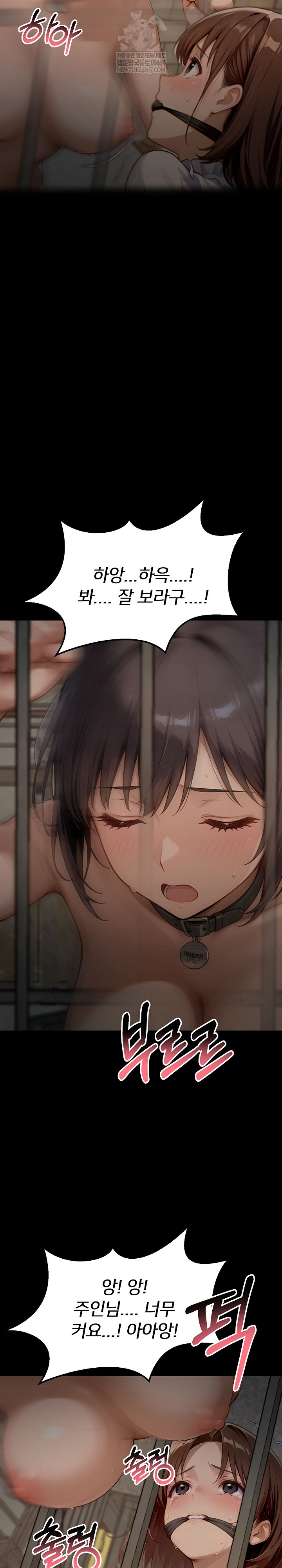 Gangster x Office Lady Raw Chapter 152 Page 20
