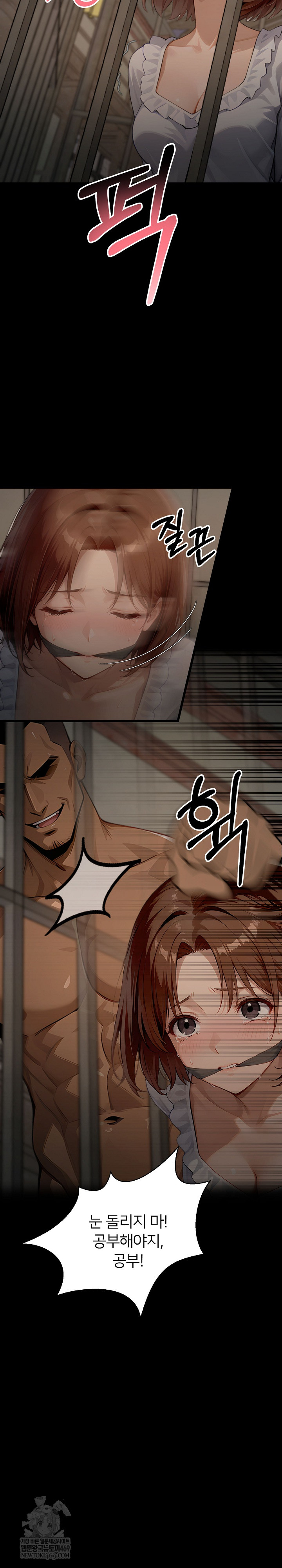 Gangster x Office Lady Raw Chapter 152 Page 21