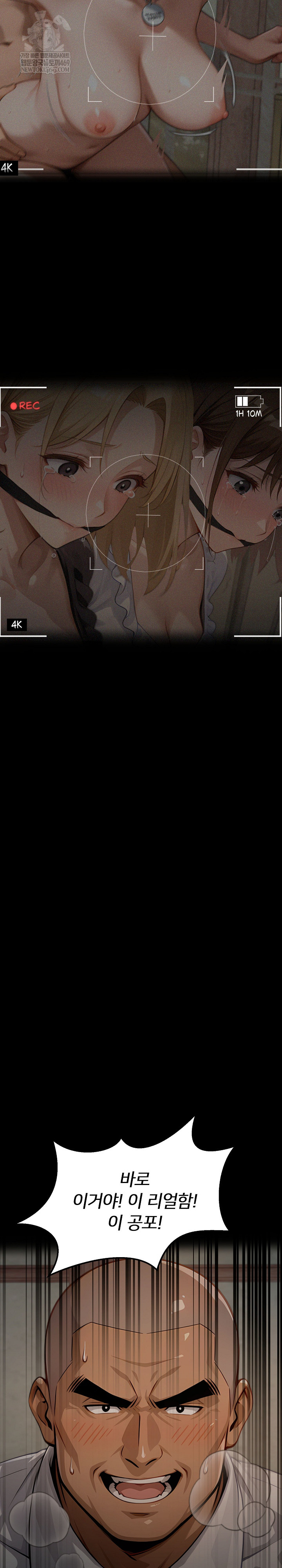 Gangster x Office Lady Raw Chapter 152 Page 25