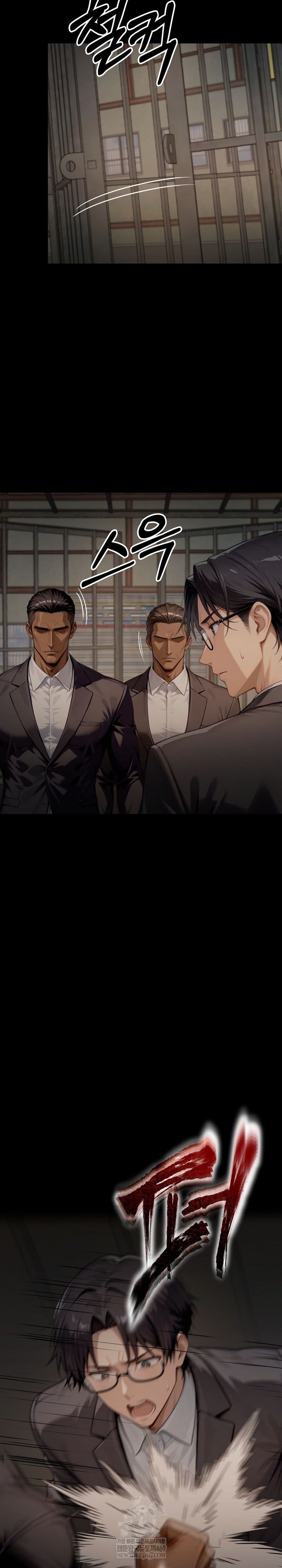 Gangster x Office Lady Raw Chapter 152 Page 32