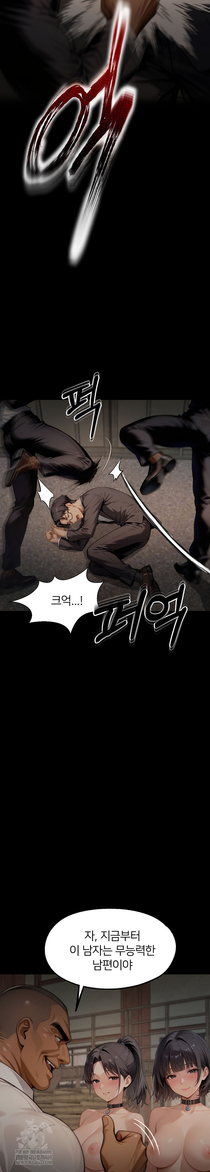 Gangster x Office Lady Raw Chapter 152 Page 33