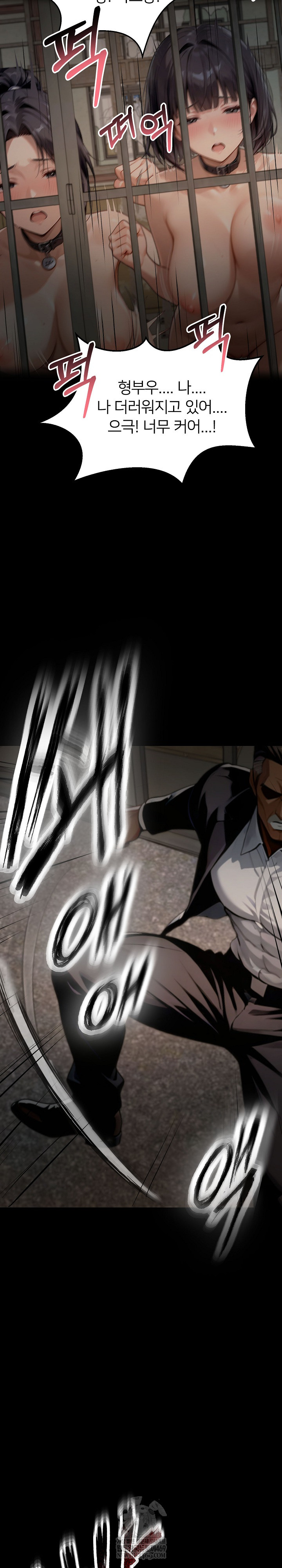 Gangster x Office Lady Raw Chapter 152 Page 36