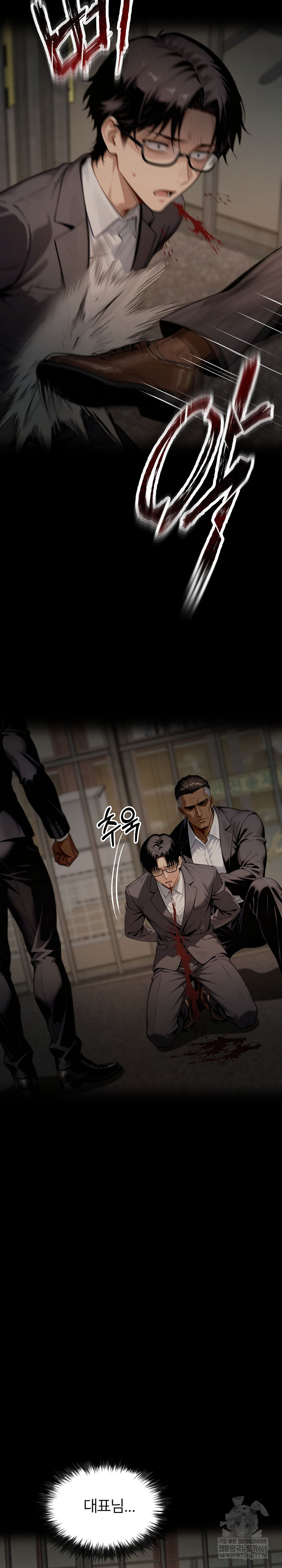 Gangster x Office Lady Raw Chapter 152 Page 37
