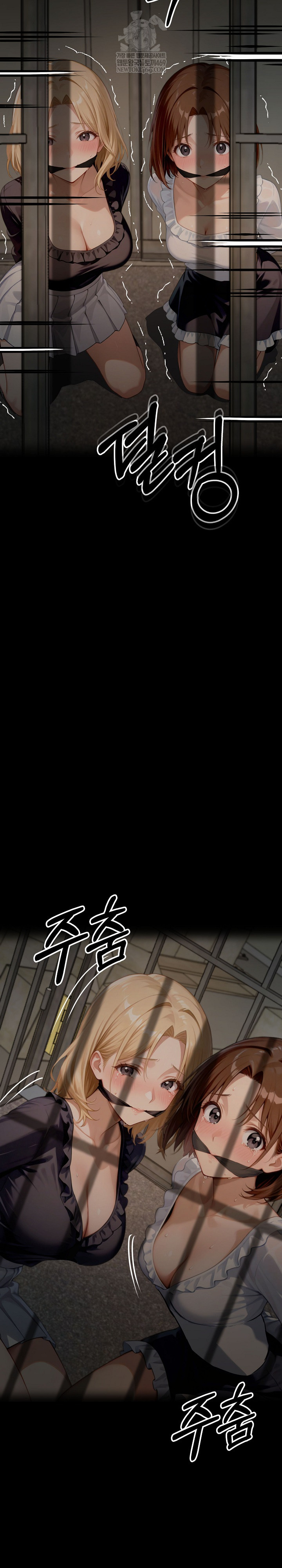 Gangster x Office Lady Raw Chapter 152 Page 41