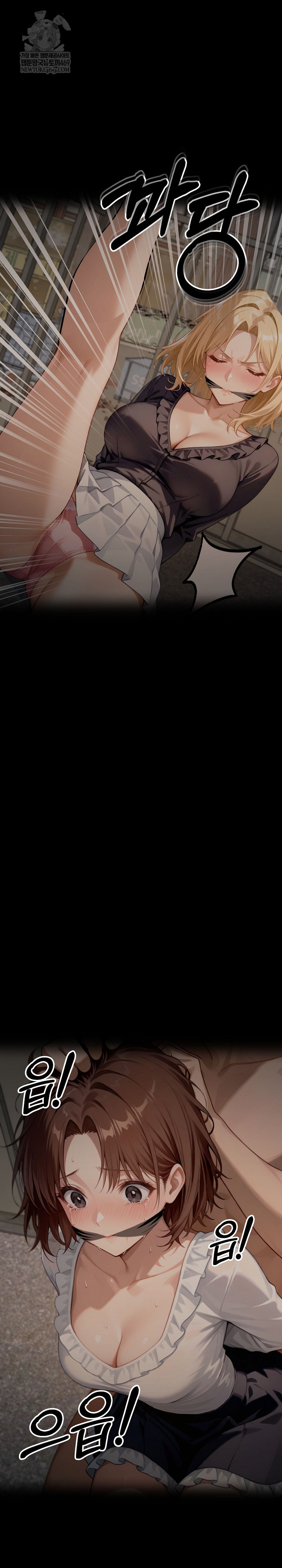 Gangster x Office Lady Raw Chapter 152 Page 44