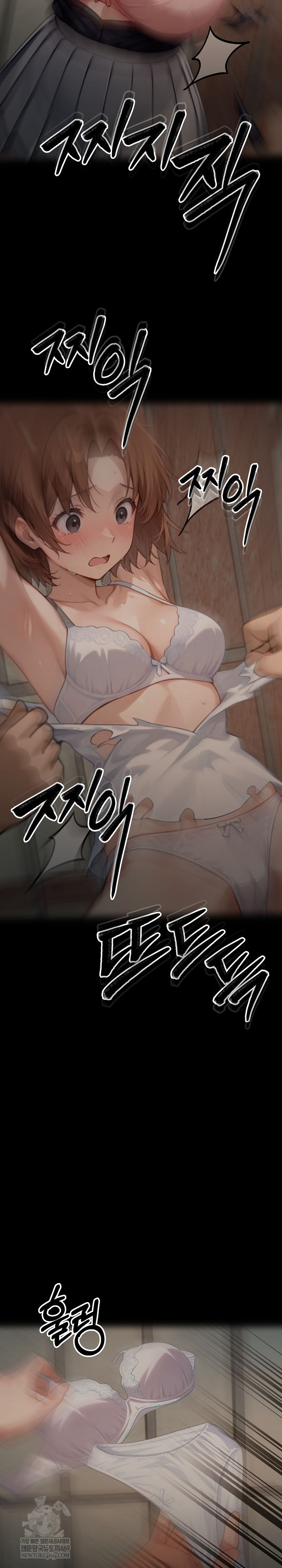 Gangster x Office Lady Raw Chapter 152 Page 46