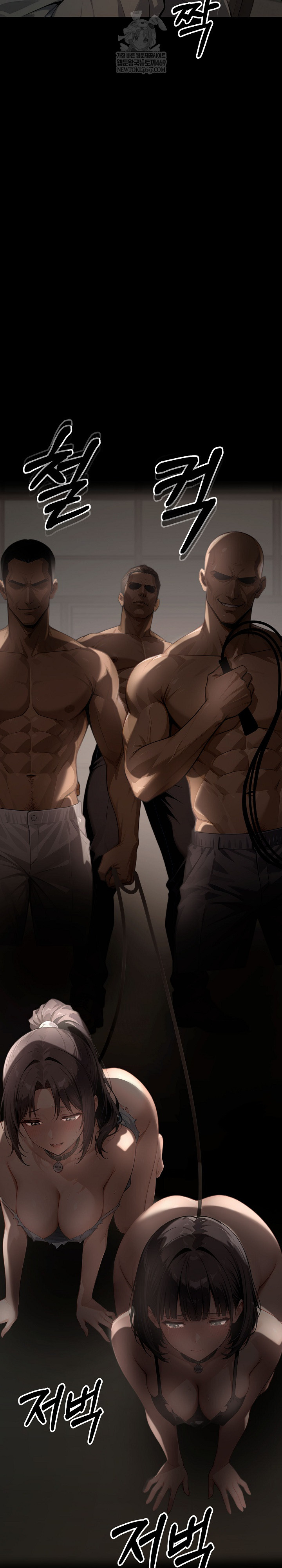 Gangster x Office Lady Raw Chapter 152 Page 9