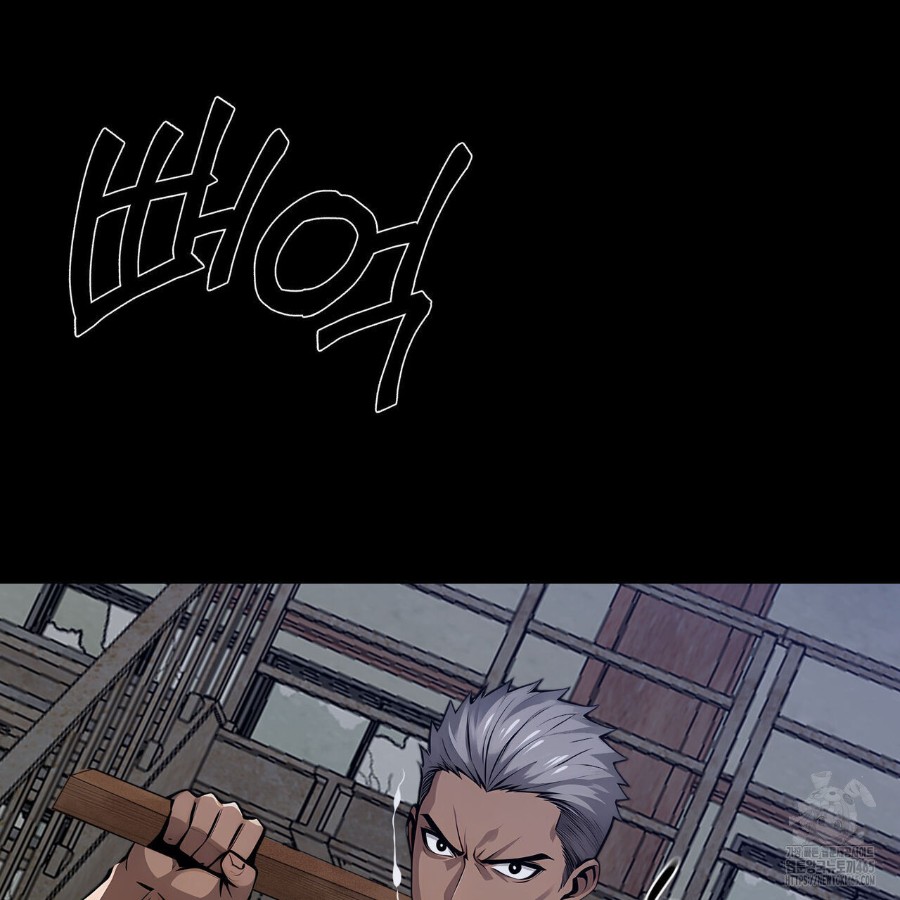 Gangster x Office Lady Raw Chapter 18 Page 131