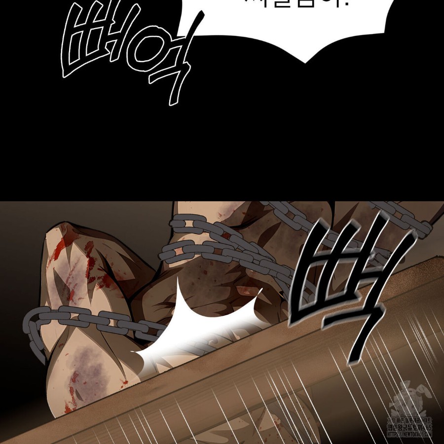 Gangster x Office Lady Raw Chapter 18 Page 133