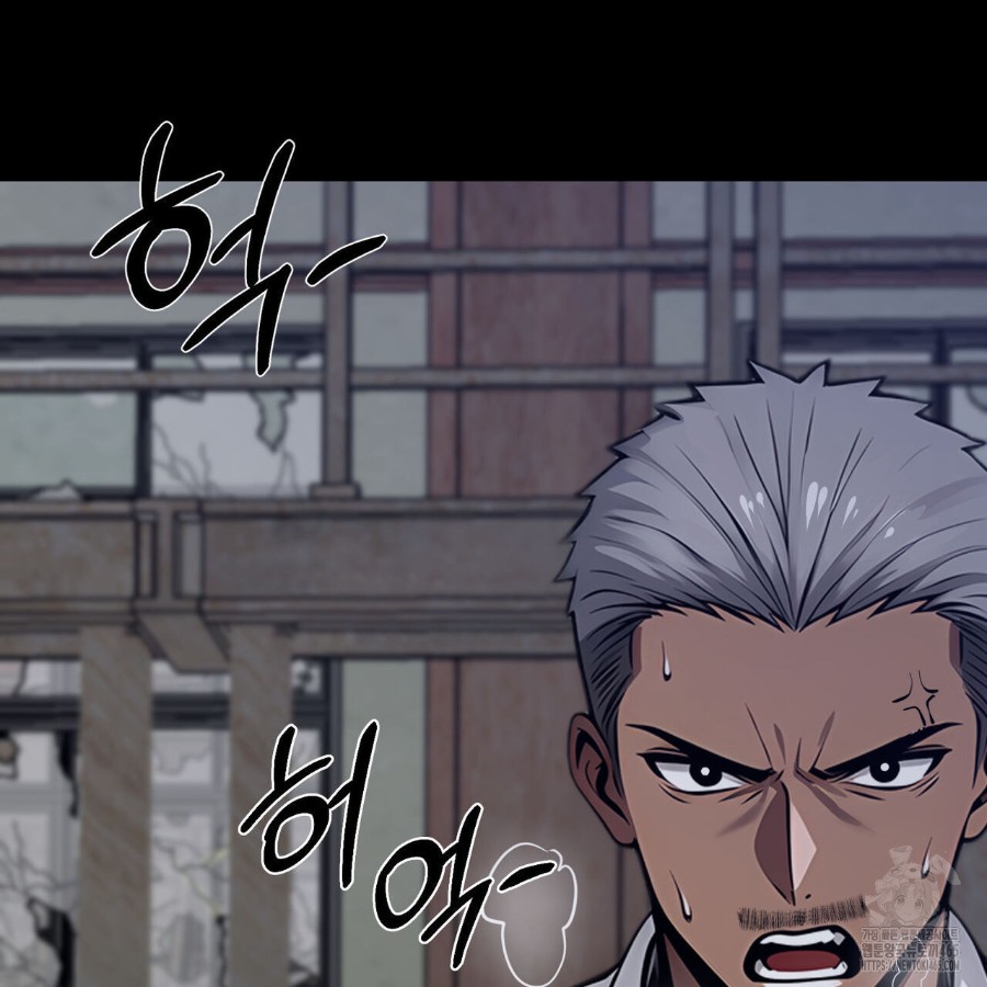 Gangster x Office Lady Raw Chapter 18 Page 137