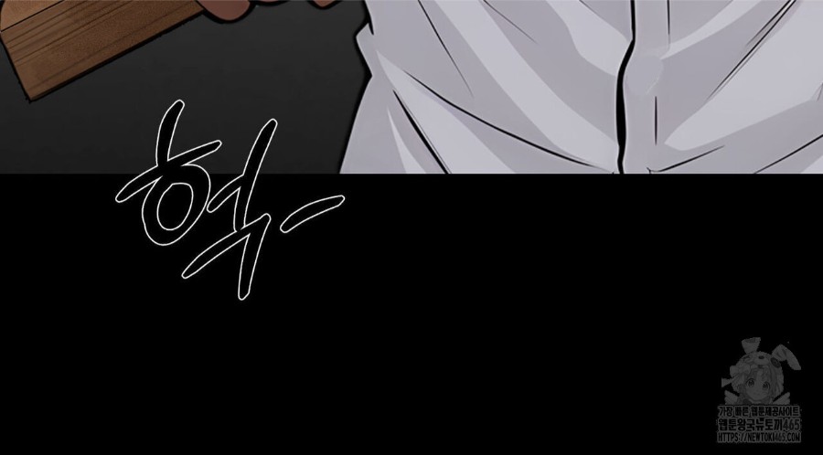 Gangster x Office Lady Raw Chapter 18 Page 139