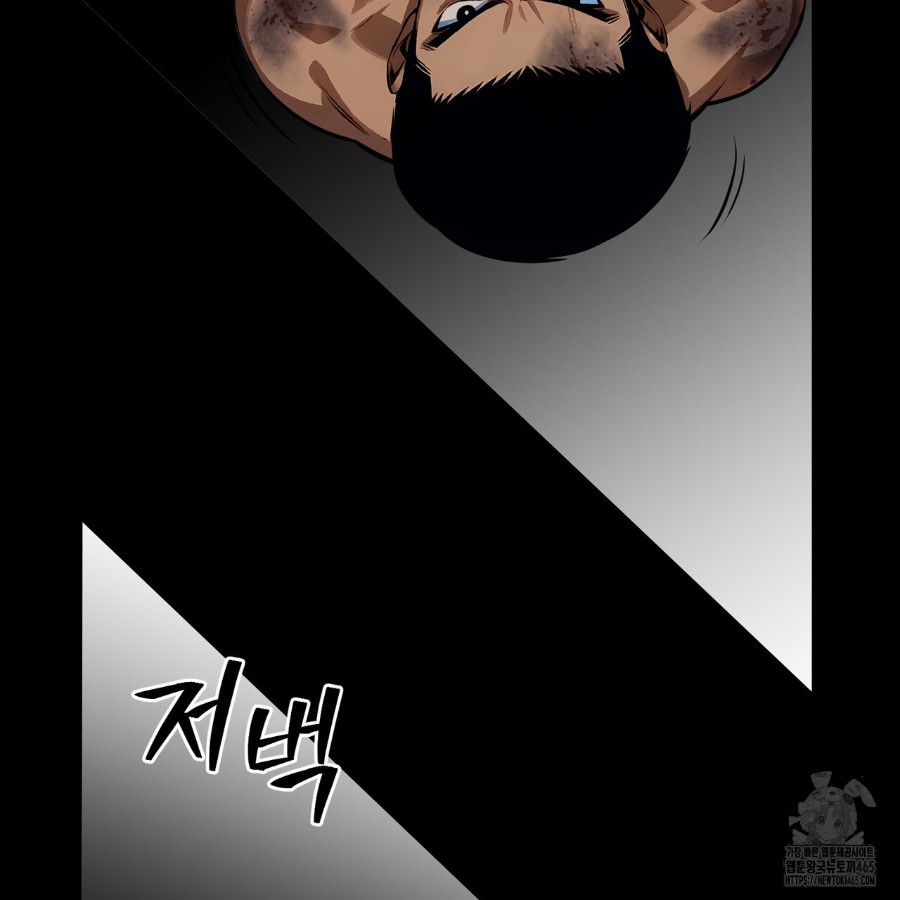 Gangster x Office Lady Raw Chapter 18 Page 15
