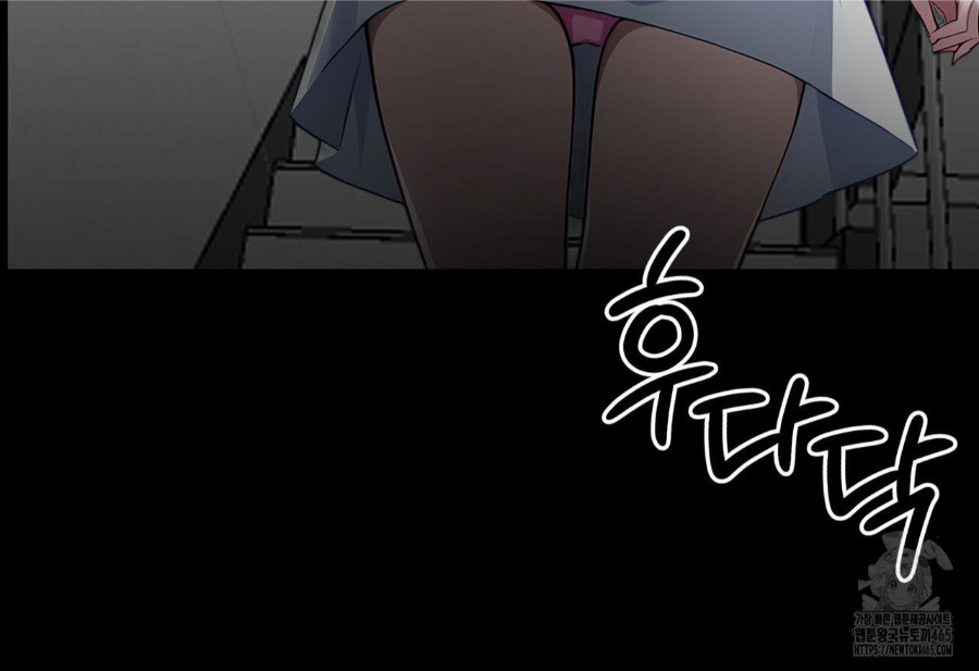 Gangster x Office Lady Raw Chapter 18 Page 159