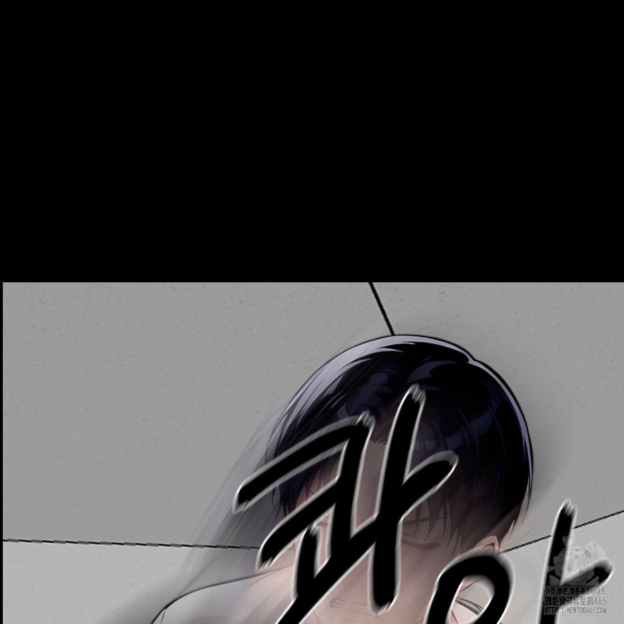 Gangster x Office Lady Raw Chapter 18 Page 214