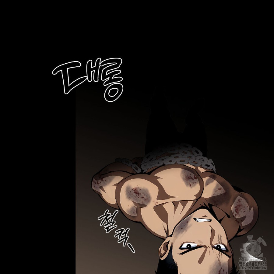Gangster x Office Lady Raw Chapter 18 Page 24