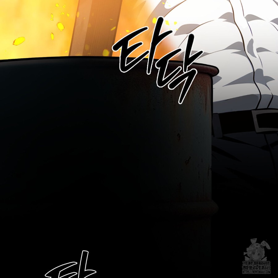 Gangster x Office Lady Raw Chapter 18 Page 27