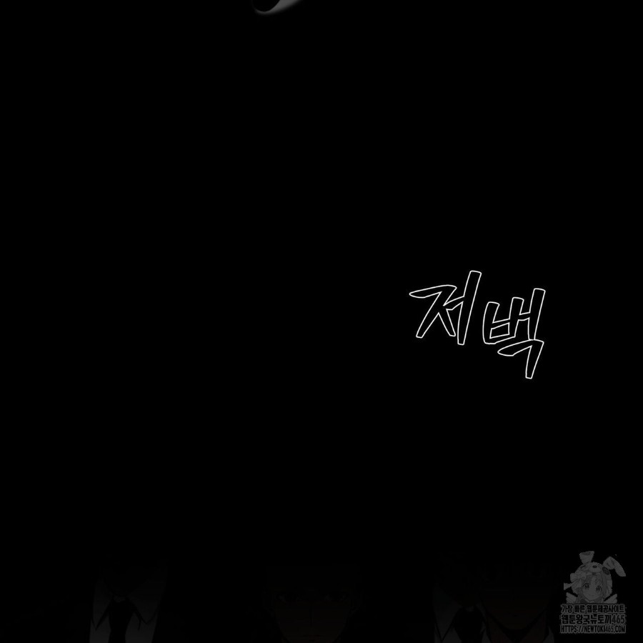 Gangster x Office Lady Raw Chapter 18 Page 34