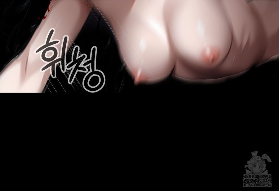 Gangster x Office Lady Raw Chapter 18 Page 62