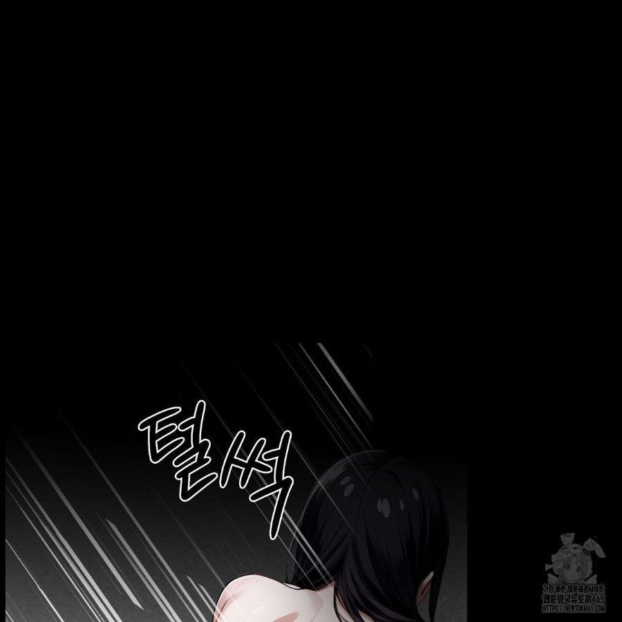 Gangster x Office Lady Raw Chapter 18 Page 63