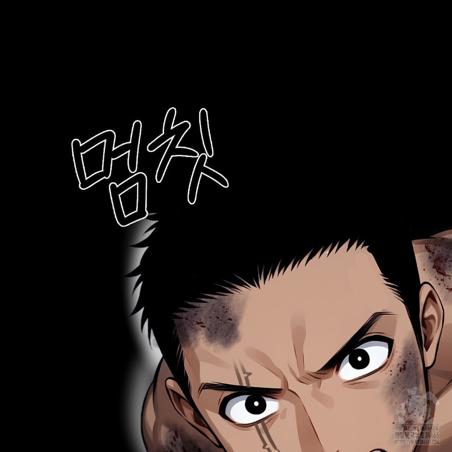 Gangster x Office Lady Raw Chapter 18 Page 70