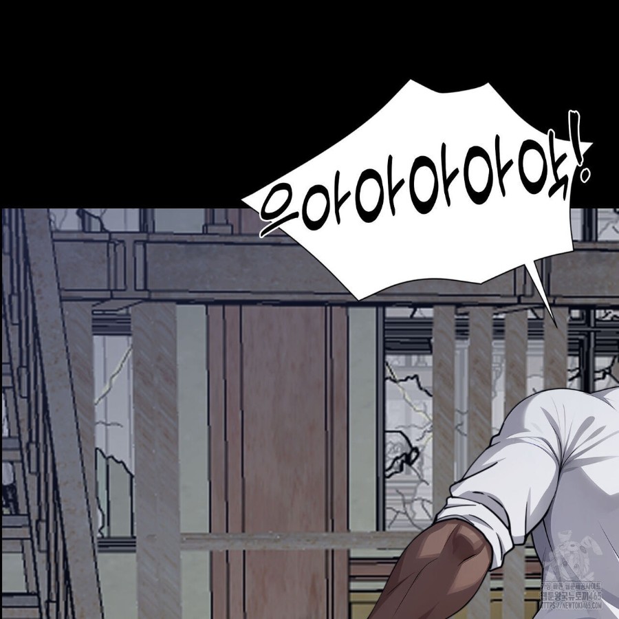 Gangster x Office Lady Raw Chapter 18 Page 90