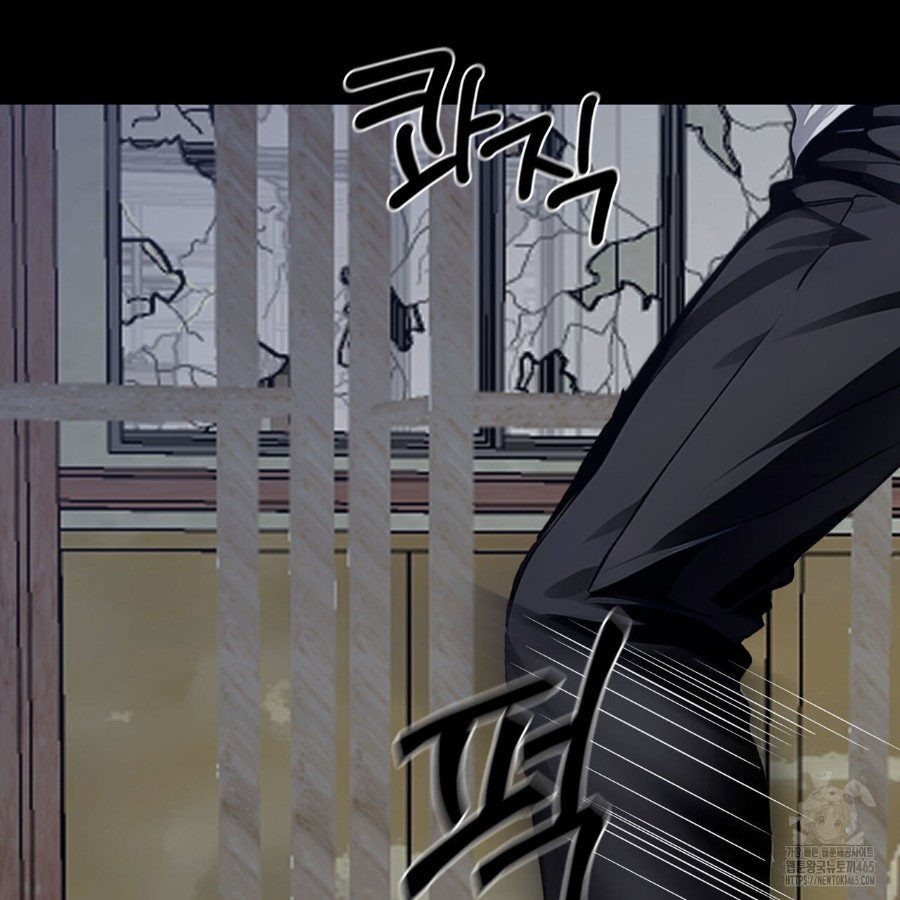 Gangster x Office Lady Raw Chapter 18 Page 93