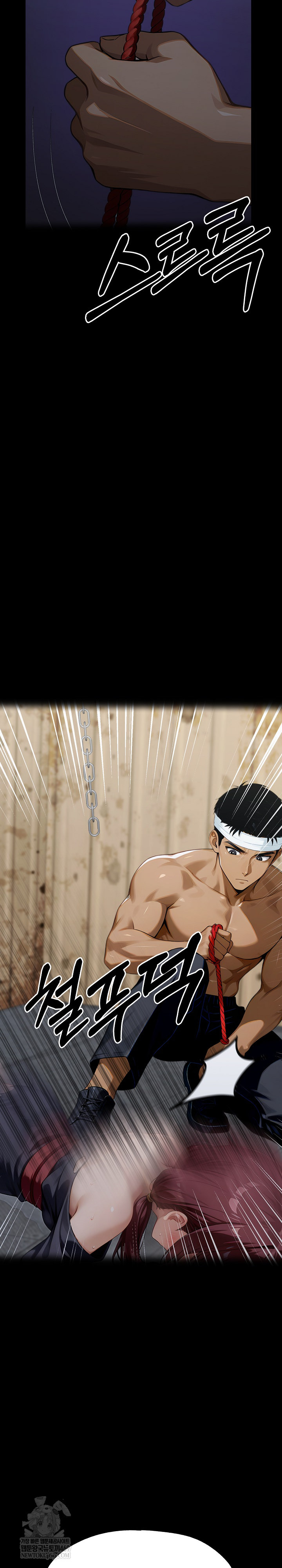 Gangster x Office Lady Raw Chapter 156 Page 23