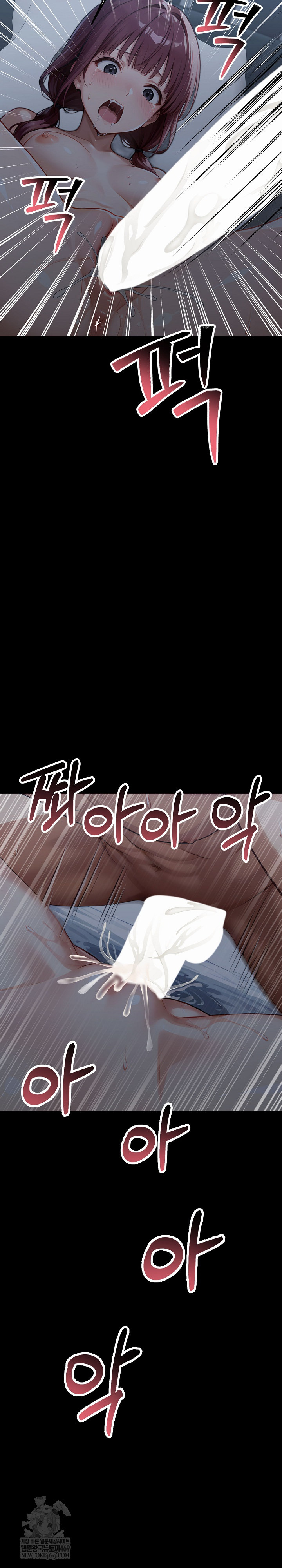 Gangster x Office Lady Raw Chapter 157 Page 15