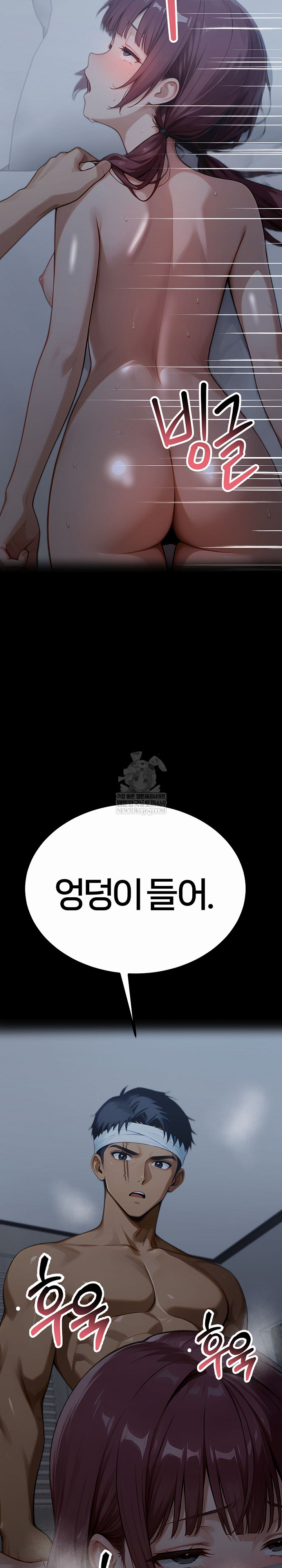 Gangster x Office Lady Raw Chapter 157 Page 26