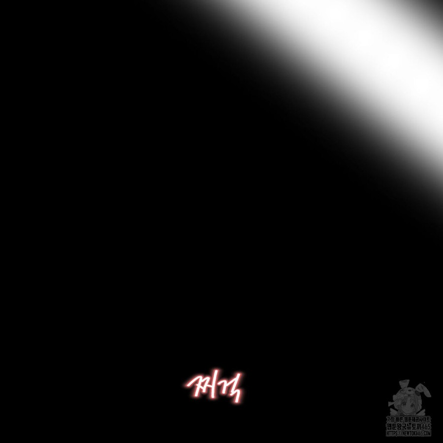 Gangster x Office Lady Raw Chapter 19 Page 102
